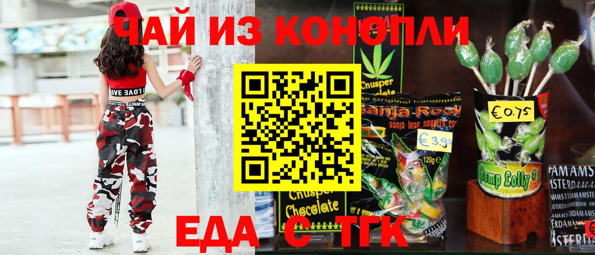 ГАШИШ  Кемерово  Мефедрон   Вход с VPN  Марихуана  ТГК 