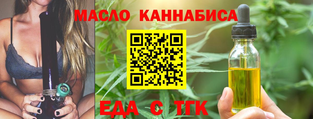 Canna-Cookies конопля  Вход с VPN  Кемерово 