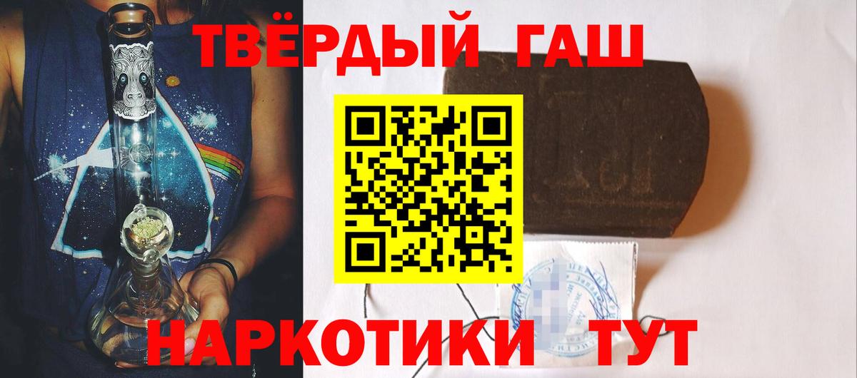 Гашиш  Вход с VPN  ГАШИШ Изолятор  Кемерово  Гашиш 40% ТГК 