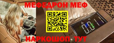 кокаин VHQ Краснокаменск