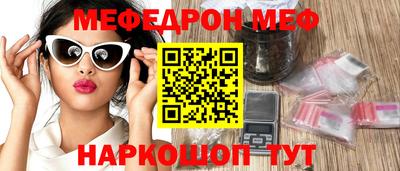 мдпв Краснознаменск