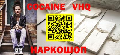 Альфа ПВП Краснодар