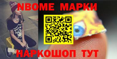 кокаин VHQ Краснокаменск