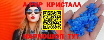 Альфа ПВП Краснодар