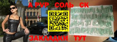 кокаин VHQ Краснокаменск