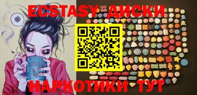 кокаин VHQ Краснокаменск