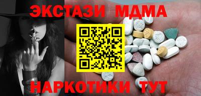 мдпв Краснознаменск