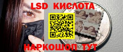 Альфа ПВП Краснодар