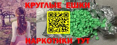 кокаин VHQ Краснокаменск
