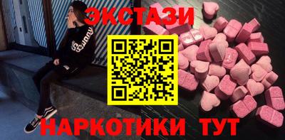 кокаин VHQ Краснокаменск