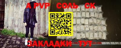 мдпв Краснознаменск