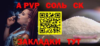 кокаин VHQ Краснокаменск