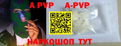 Альфа ПВП Краснодар
