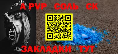 Альфа ПВП Краснодар