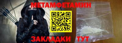 кокаин VHQ Краснокаменск