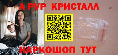 Альфа ПВП Краснодар