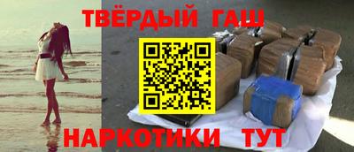 Альфа ПВП Краснодар