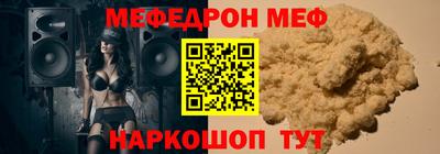 мдпв Краснознаменск