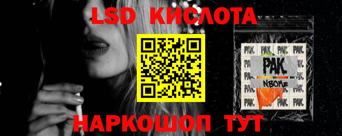 Кемерово  LSD-25 экстази ecstasy  hydra ссылки  Вход с VPN  Лсд 25 экстази кислота 