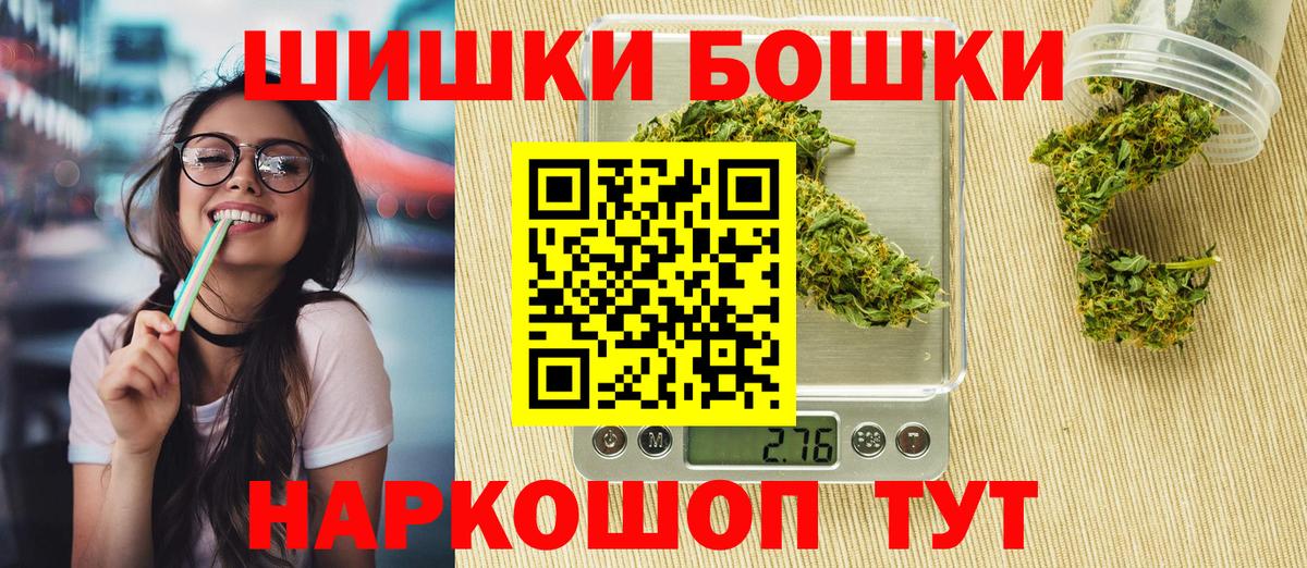 Каннабис OG Kush  Марихуана марихуана  Конопля индика  Вход с VPN  Кемерово 